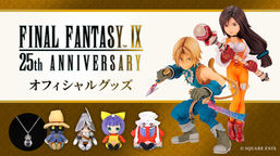 Square Enix Launches Final Fantasy IX 25th Anniversary Website with New Merchandise