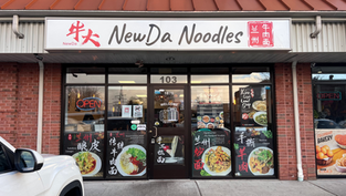                  新泽西牛大牛肉面