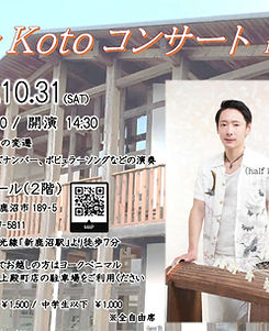 ピノキオホールflier(4)_edited.jpg