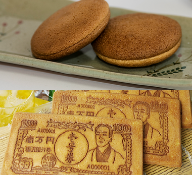 城下町お菓子の詰め合わせ（イメージ）.png