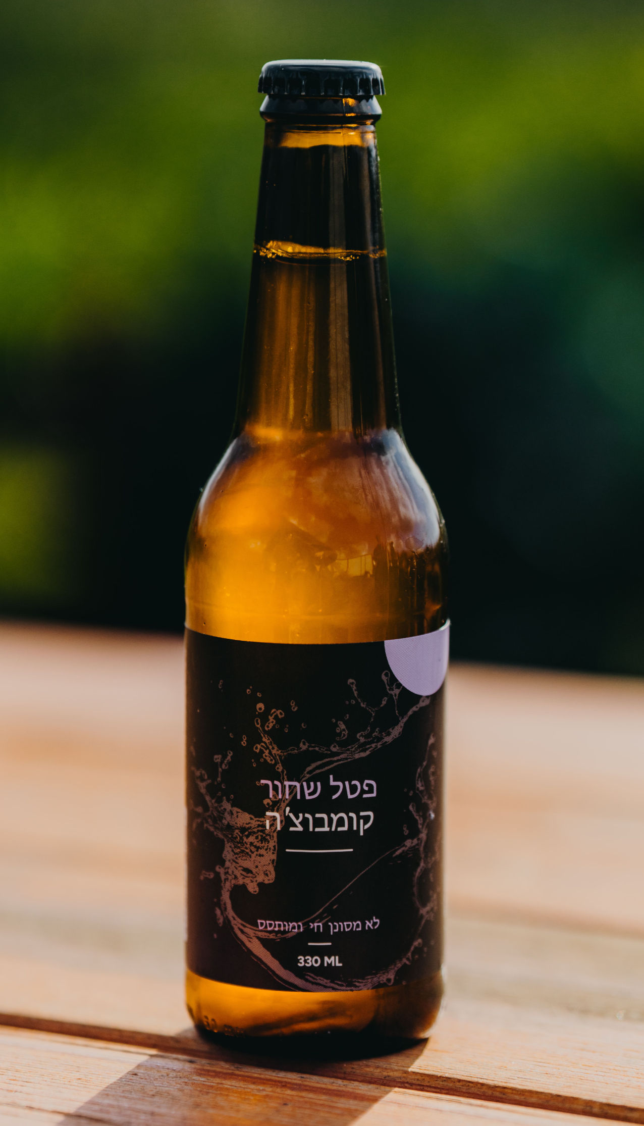 Blackberry Kombucha