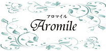 ロゴ　アロマイルWEB用.jpg