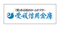 ehimeshinyokinko.001.jpeg