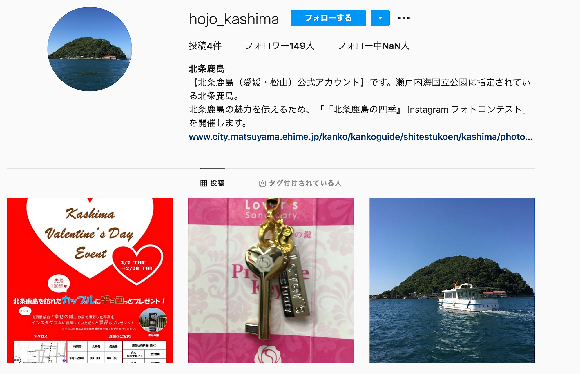 道後 松山の魅力発信 松山市の公式instagram インスタグラム まとめ 道後 松山の魅力発信 松山市の公式instagram インスタグラム まとめ