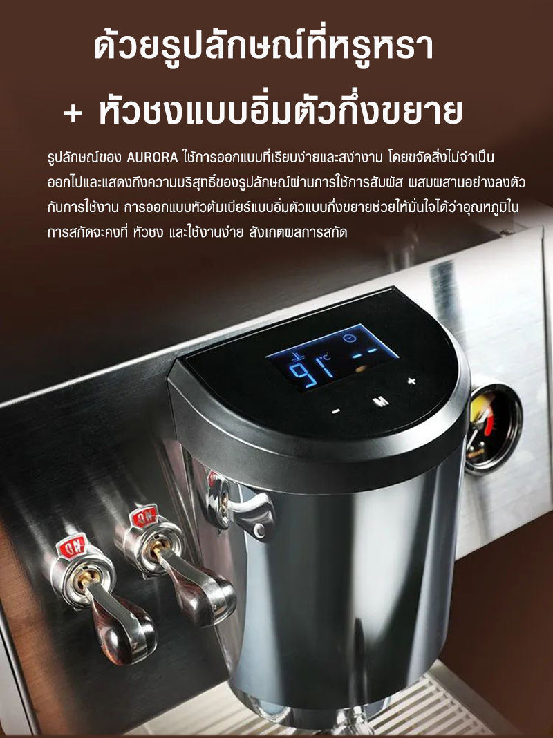 ภาพขนาดย่อ: Apresso Aurora