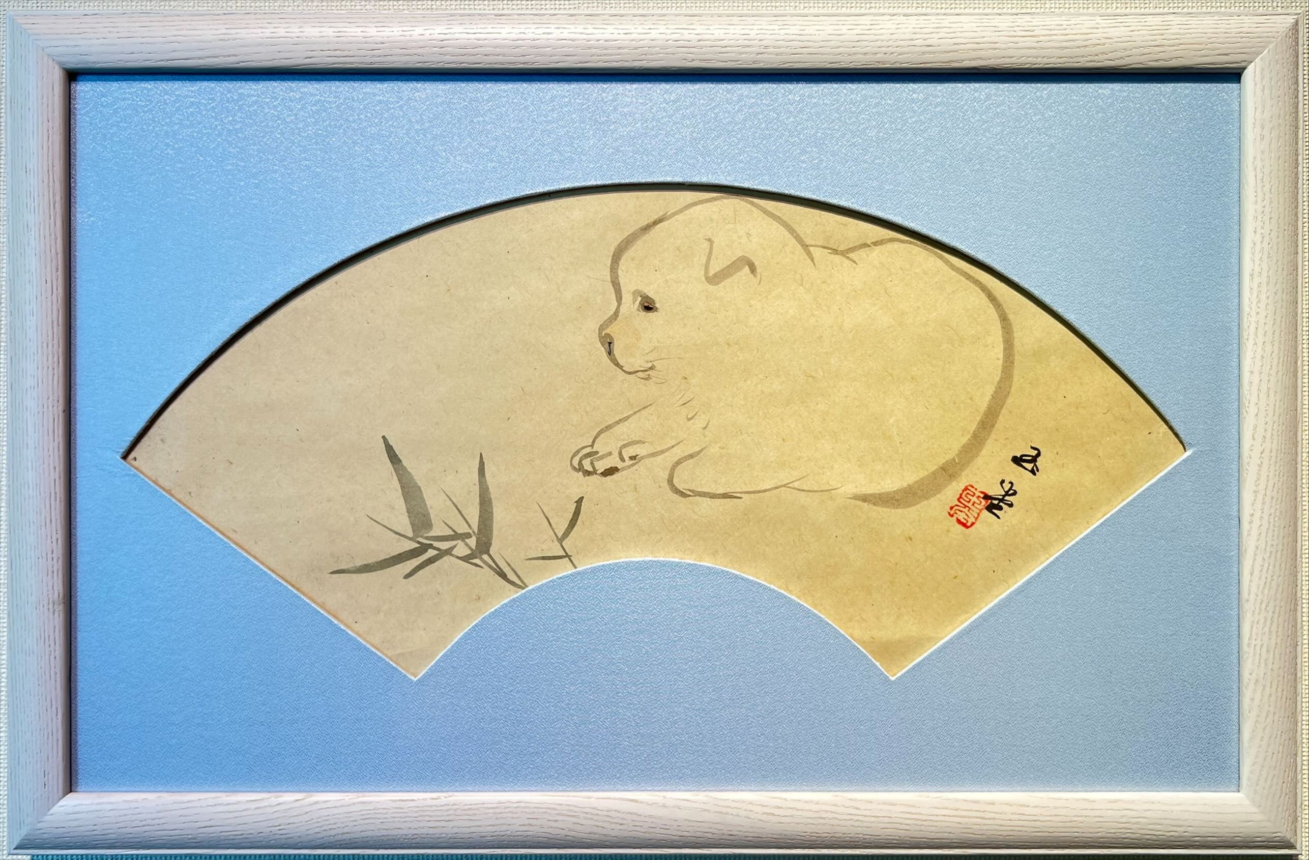 〈売約済み〉川合玉堂「狗子」