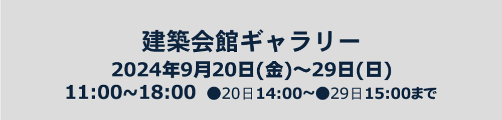 balls_nichiji.png