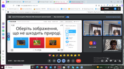 Пізнаємо природу 6 клас. Як людина змінює оболонки Землі