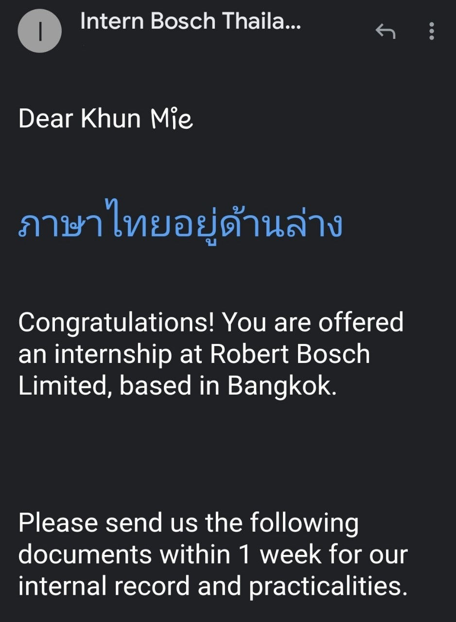 ได้รับการตอบรับเข้าฝึกงานที่บ๊อช ประเทศไทยแล้ว