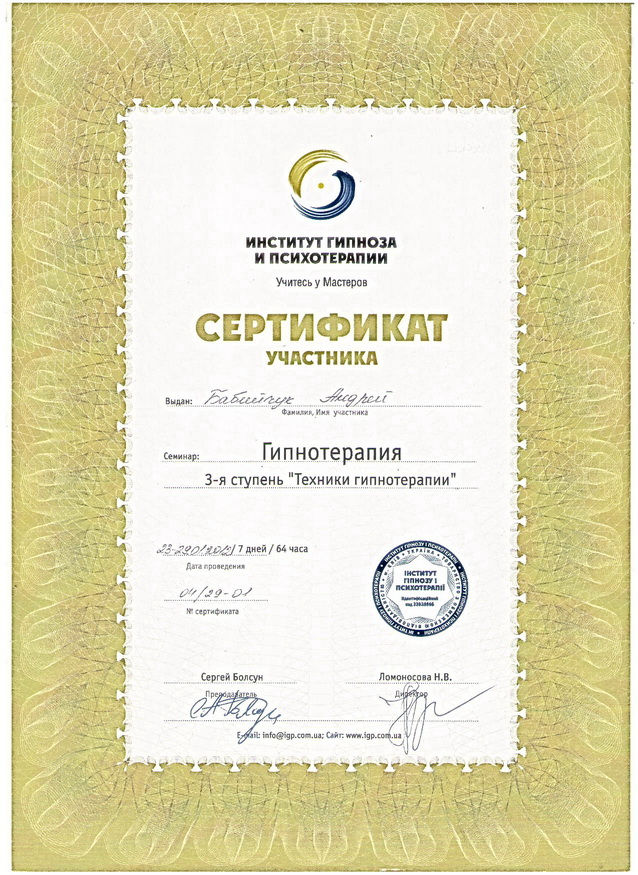 Изображение 034.jpg