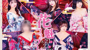 コスプレイベント開催！