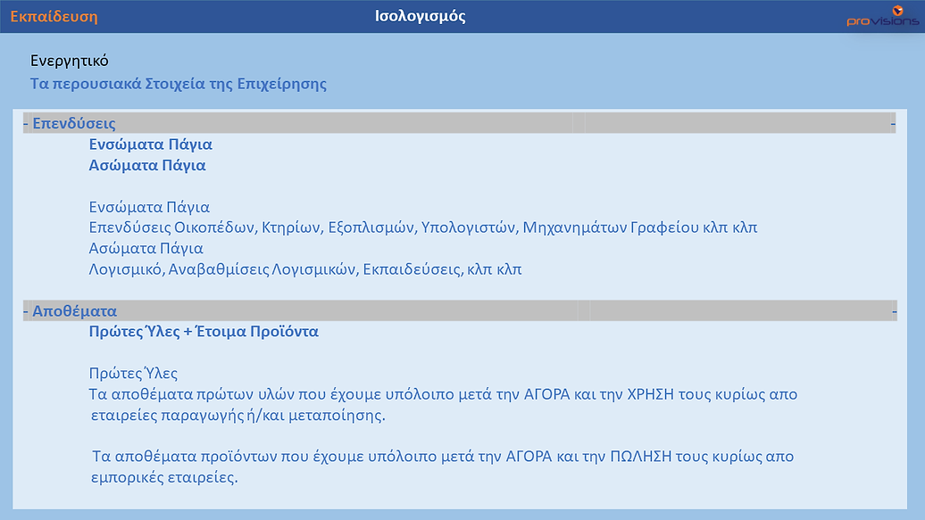 Bas_Rep_02