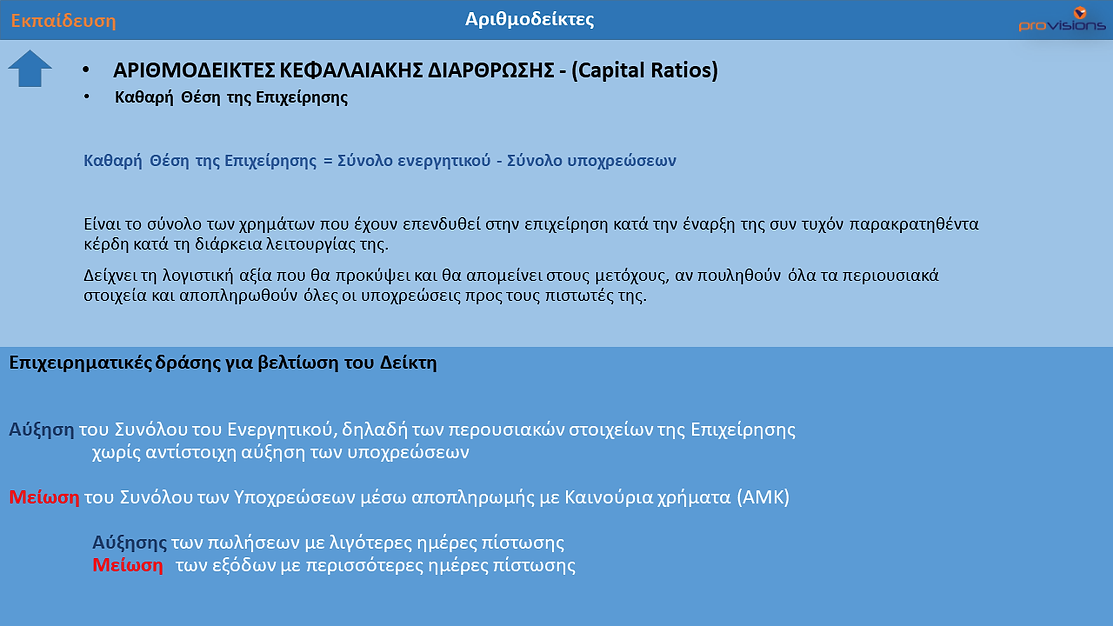 Image-empty-state.png