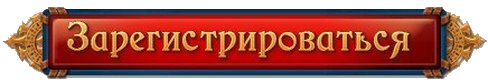 Купить Регистрации На Сайте Для Взрослых