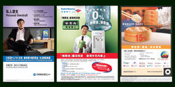 Banking Services