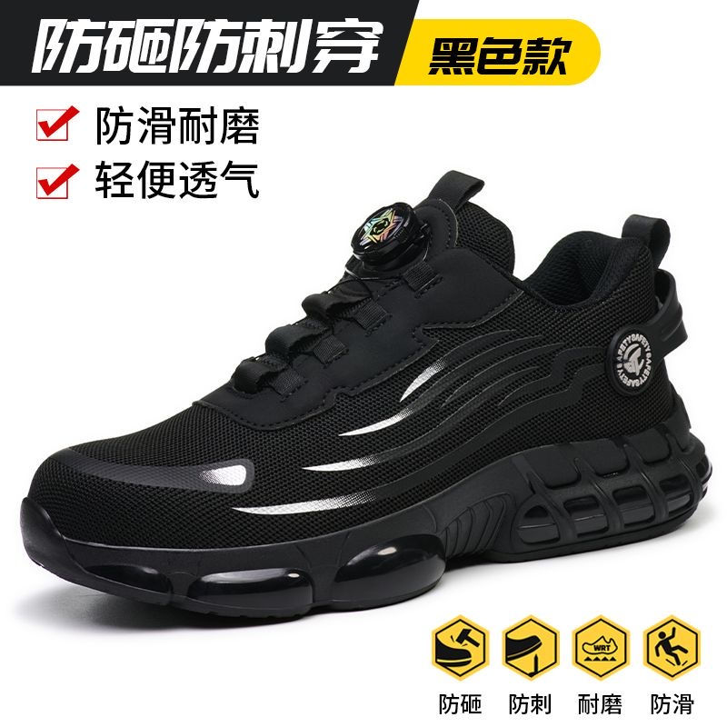 Thumbnail: Sizes 36-48 Safety Shoes Steel Toe Smash Puncture Proof Workwear Shoes for Men S