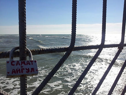 Atyrau Sea