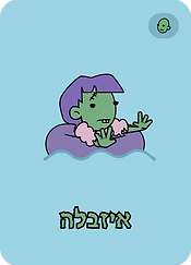 זומבי