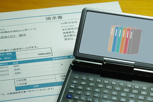 書類とパソコン