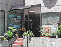 株式会社朝陽総合管理の正面玄関