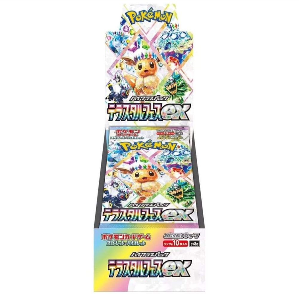Pokemon Terastal Festival EX Booster Box - SV8a