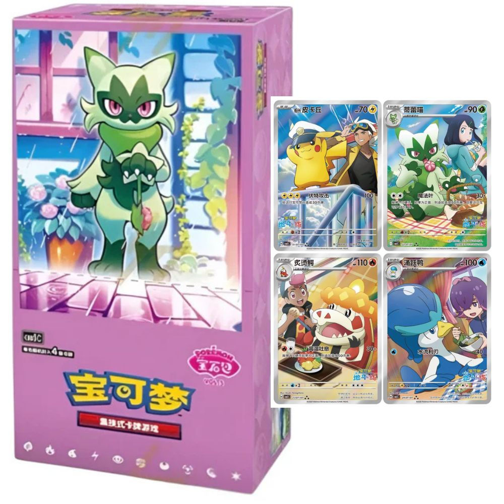 Pokemon Gem 5 Chinese Booster Box