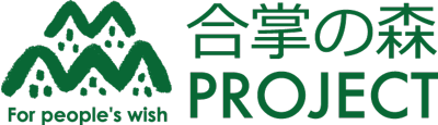 合掌の森.gif
