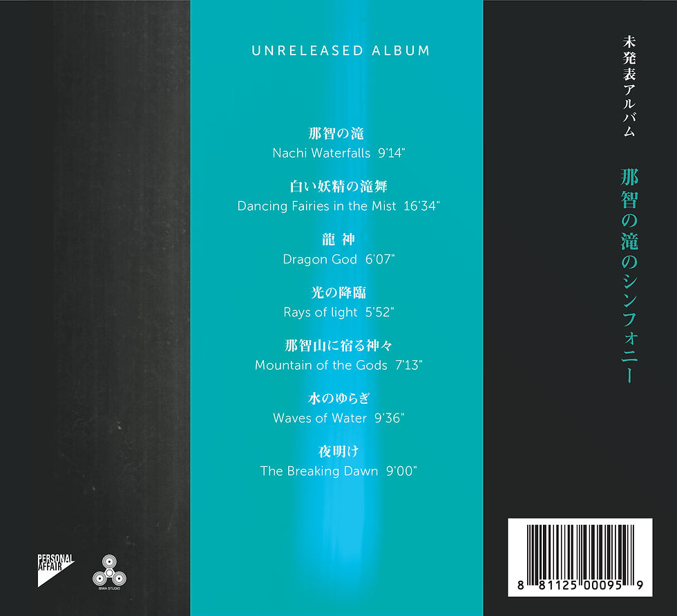 サムネイル： WATERFALLS SYMPHONY (UNRELEASED ALBUM CD)