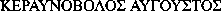 AugusteFulminant.gif