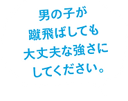 モニターさんの声「