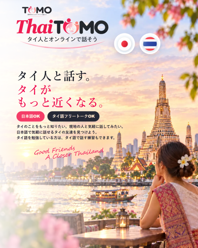 チャオプラヤ川の向こうに見える夕日に輝くワットアルンを川辺のレストランから見る女性。