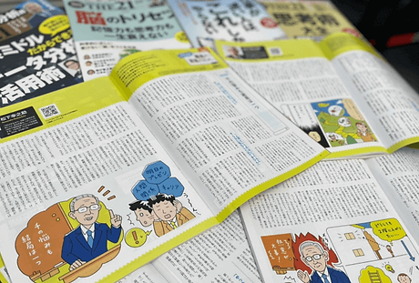 松下幸之助の順境よし、逆境さらによし