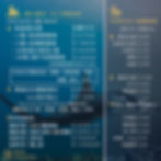 2026潛水費用