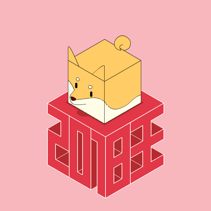 Lunar New Year Greetings