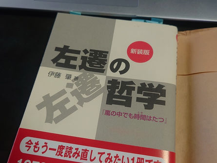「流るるままに」　[愛知　研磨　研削]