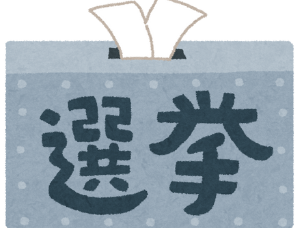 報道姿勢と市政の本質 [愛知　研磨　研削]