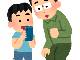 「共育」共に育つ　[愛知　研磨　研削]