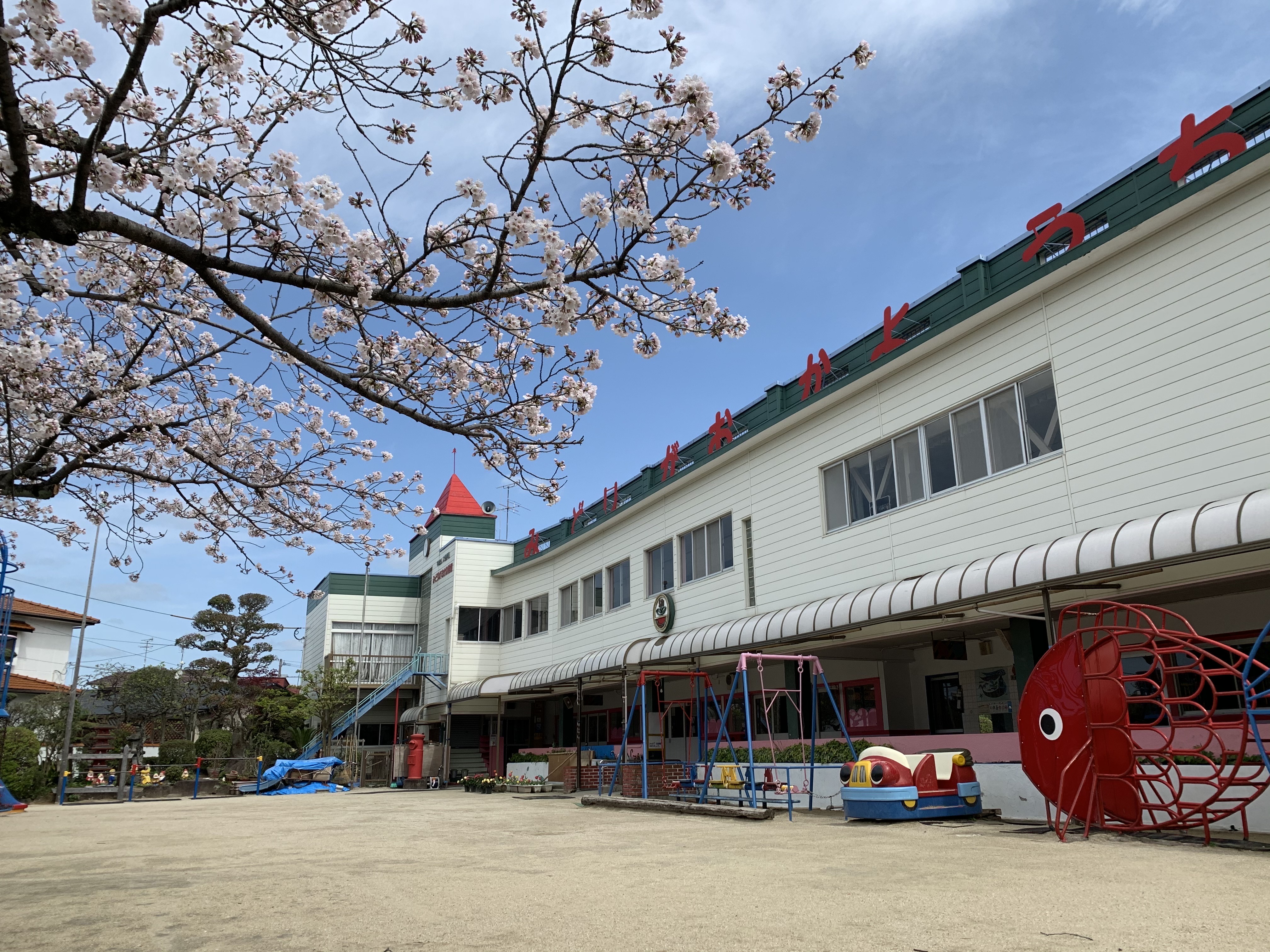 学校法人大里学園みどりがおか幼稚園の写真(福岡県福岡市)