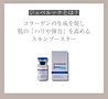ジュベルック3_edited.jpg