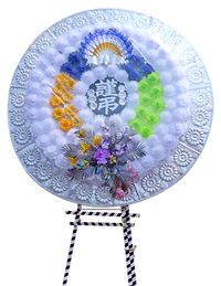 花輪　花環　冠婚葬祭　特大 福島県福島市 葬儀 花輪 盛り篭 有限会社フジカワ花環・生花店