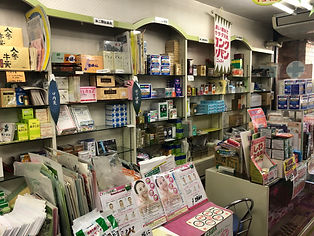店内