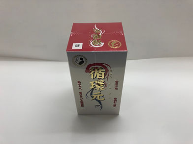 循環元