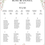Thumbnail: Blushing Meadow - Design 1 - Wedding Table Plan - A1