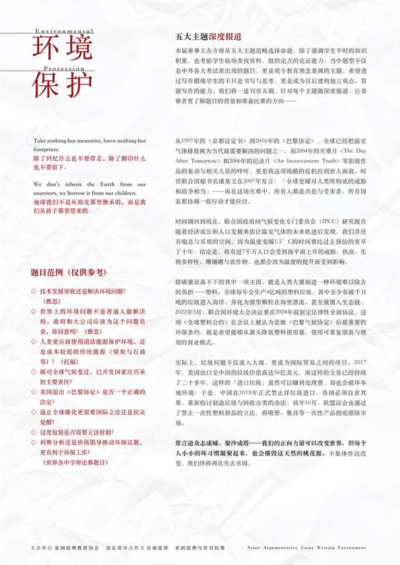 All Posters_digital Final_page-0006.jpg