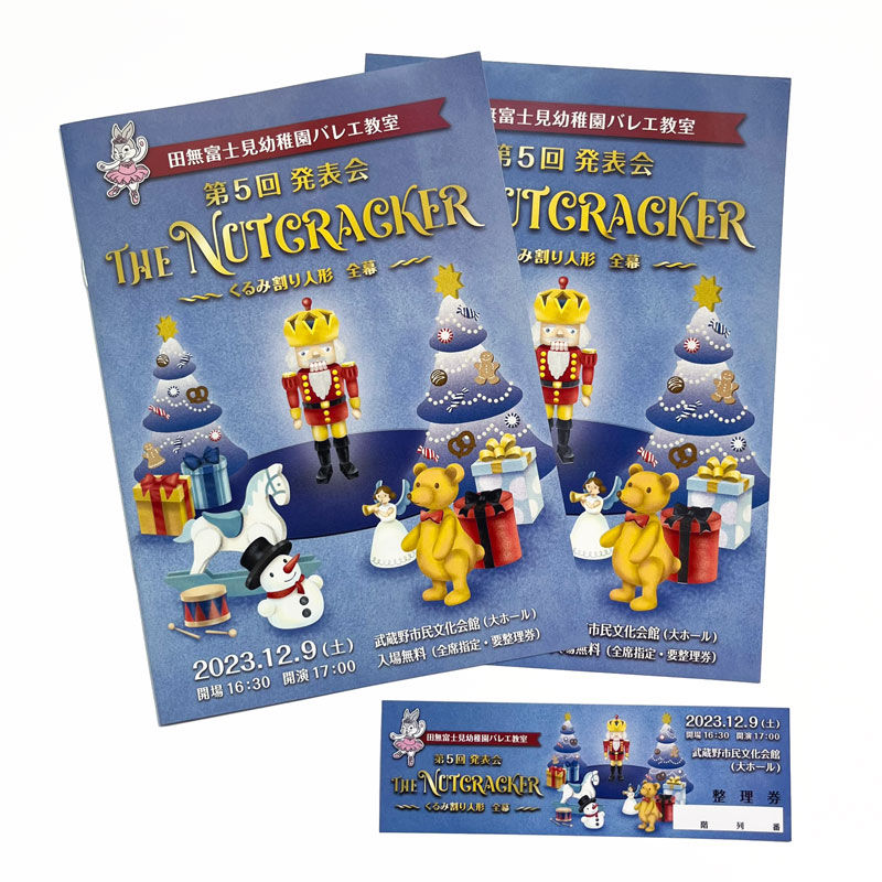 Tanashi-Fujimi-Ballet-recital-2023