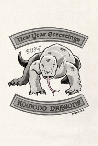 New Year's card 2024