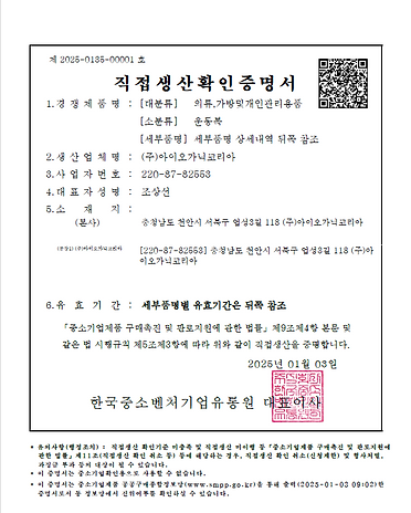 스크린샷 2025-12-09 171706.png