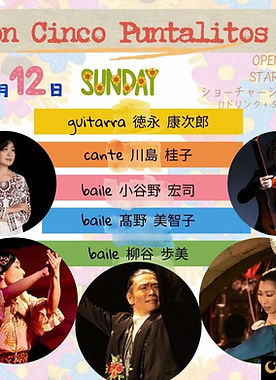 Son Cinco Puntalitos