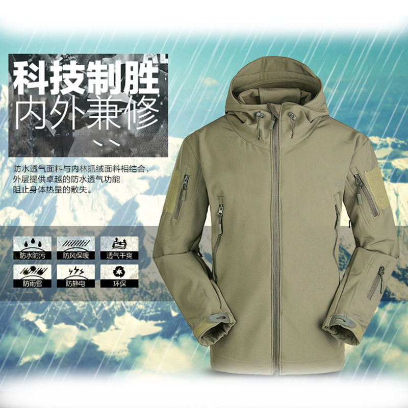 Thumbnail: LQARMY Outdoor Waterproof SoftShell Jacket Hunting windbreaker ski Coat hiking 