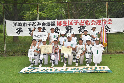 2025年子ども会優勝2.JPG